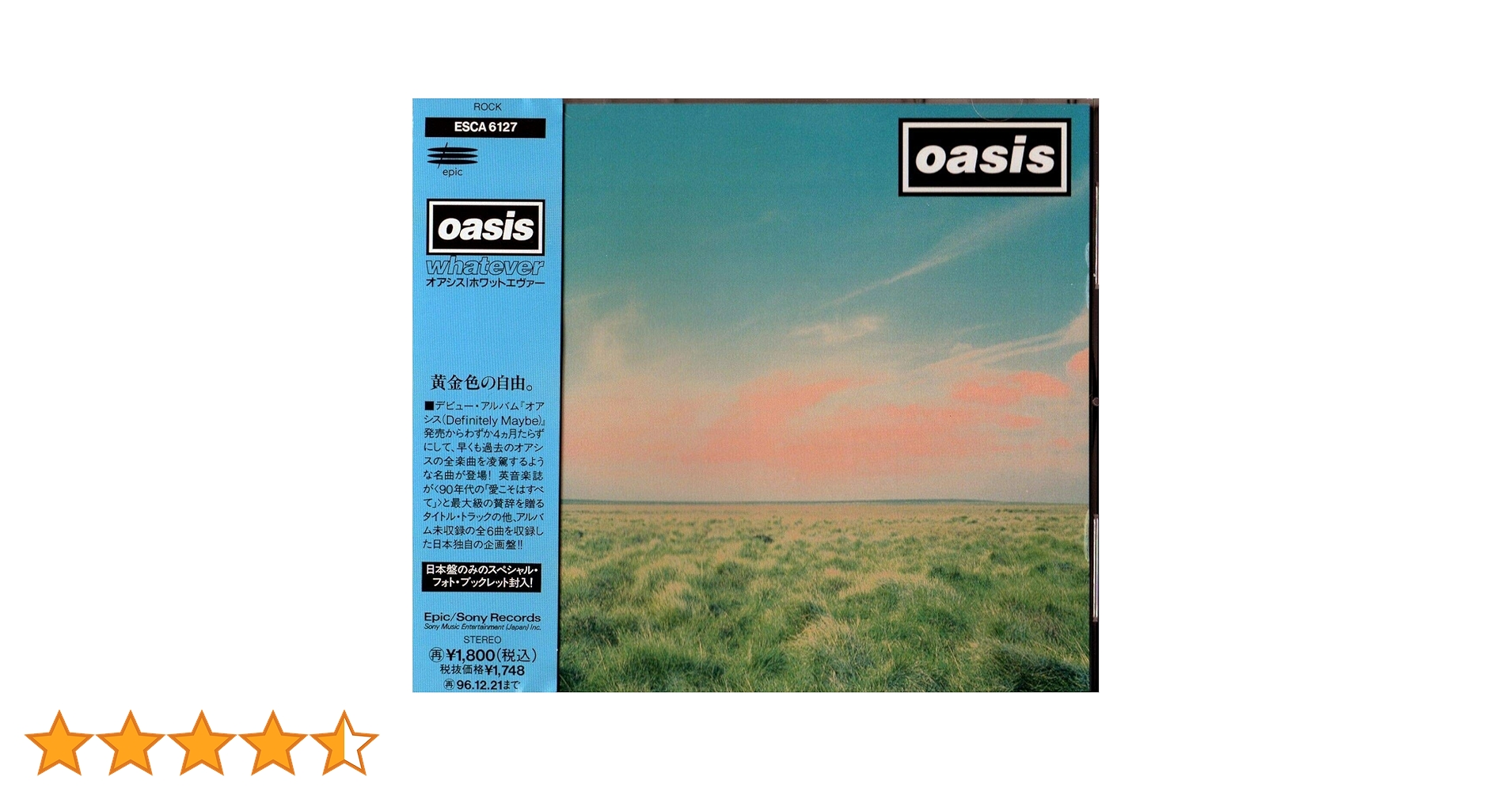 Amazon.co.jp: ホワットエヴァー - オアシス: ミュージック